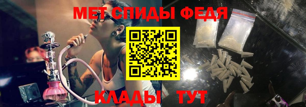 Amphetamine Розовый Шали
