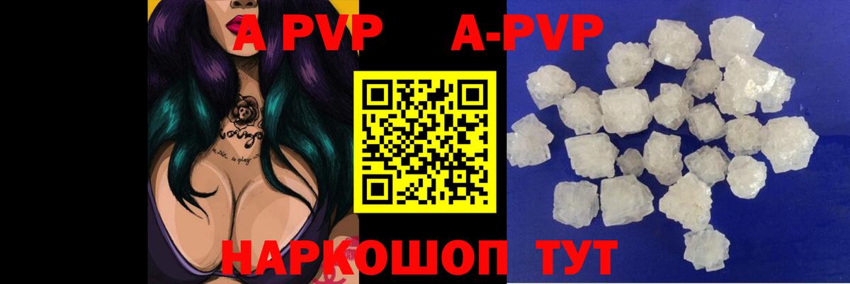 APVP VHQ  А ПВП СК КРИС  Вход с VPN  A-PVP СК КРИС  Alfa_PVP  Шали 