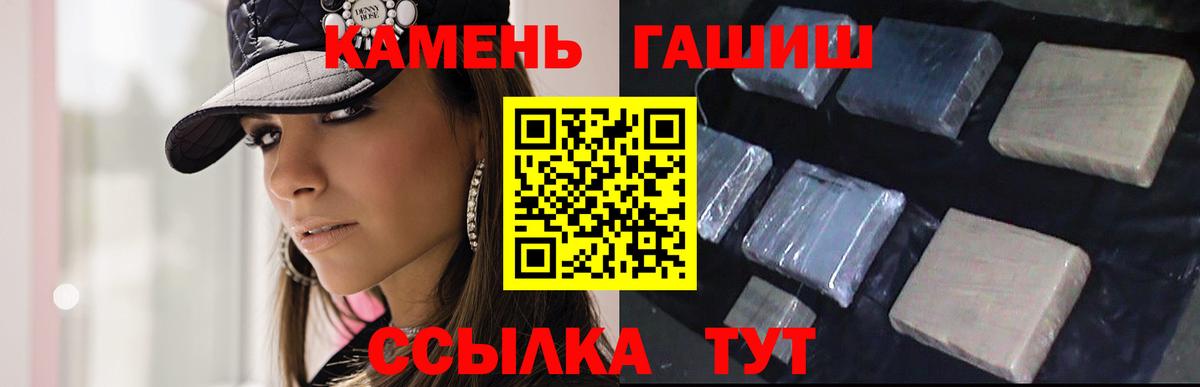 Шали  хочу наркоту  Вход с VPN  ГАШИШ Изолятор  Гашиш гашик 