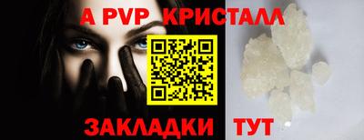 a pvp Новокубанск