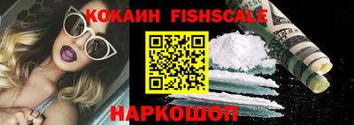 синтетический гашиш Новодвинск