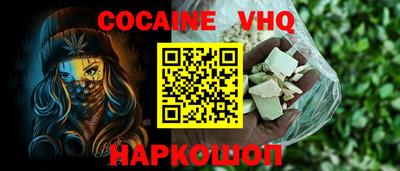 a pvp Новокубанск