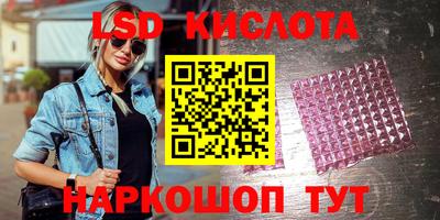 синтетический гашиш Новодвинск