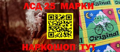 jwh Новозыбков