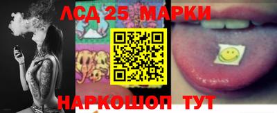 синтетический гашиш Новодвинск