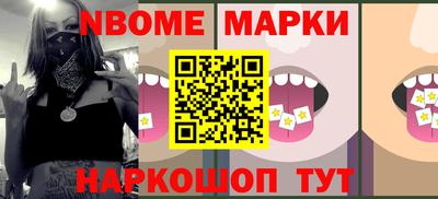 a pvp Новокубанск