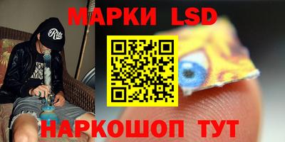 синтетический гашиш Новодвинск