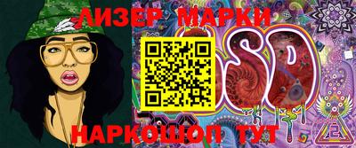 синтетический гашиш Новодвинск