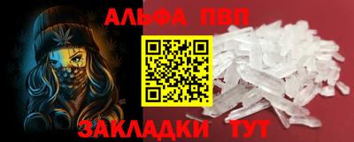 a pvp Новокубанск