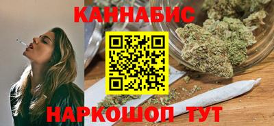 синтетический гашиш Новодвинск