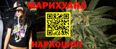 синтетический гашиш Новодвинск