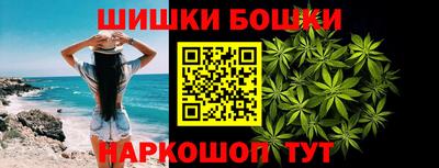 синтетический гашиш Новодвинск