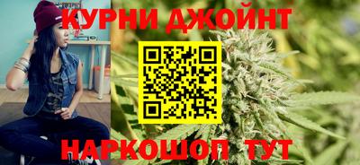 синтетический гашиш Новодвинск