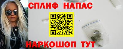 синтетический гашиш Новодвинск