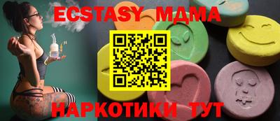 синтетический гашиш Новодвинск