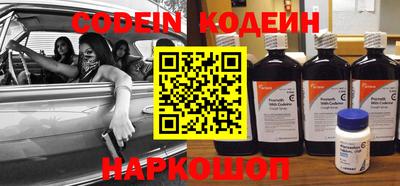 синтетический гашиш Новодвинск