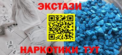 синтетический гашиш Новодвинск