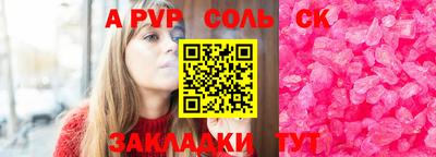 jwh Новозыбков
