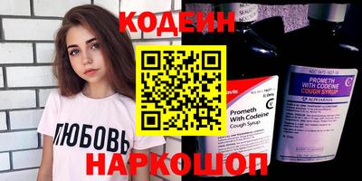синтетический гашиш Новодвинск