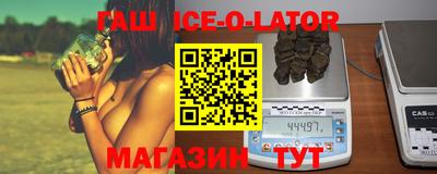 a pvp Новокубанск
