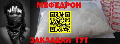 синтетический гашиш Новодвинск