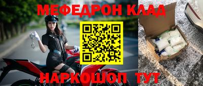 jwh Новозыбков