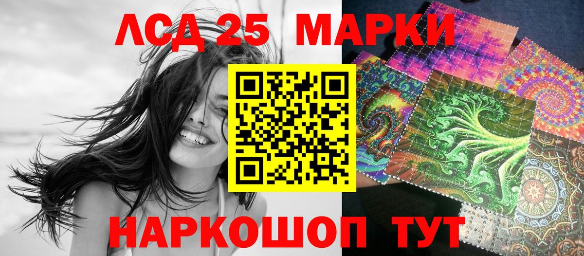 Марки NBOMe 1,8мг  Марки NBOMe 1,8мг  Марки N-bome  Вход с VPN  хочу наркоту  Шали 