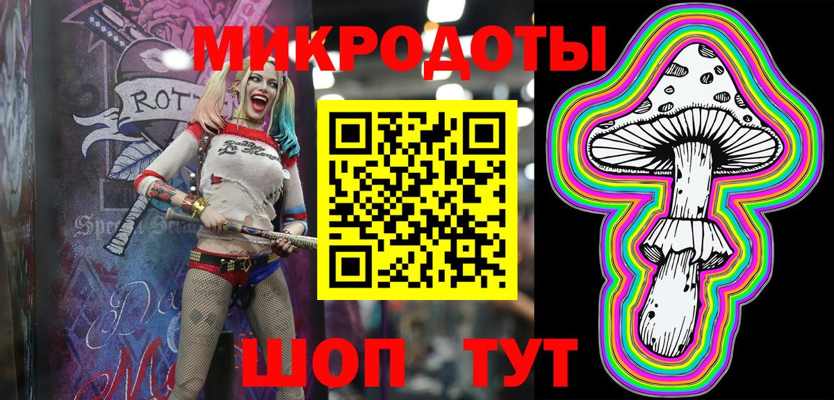 Шали  Псилоцибиновые грибы Magic Shrooms  Вход с VPN 