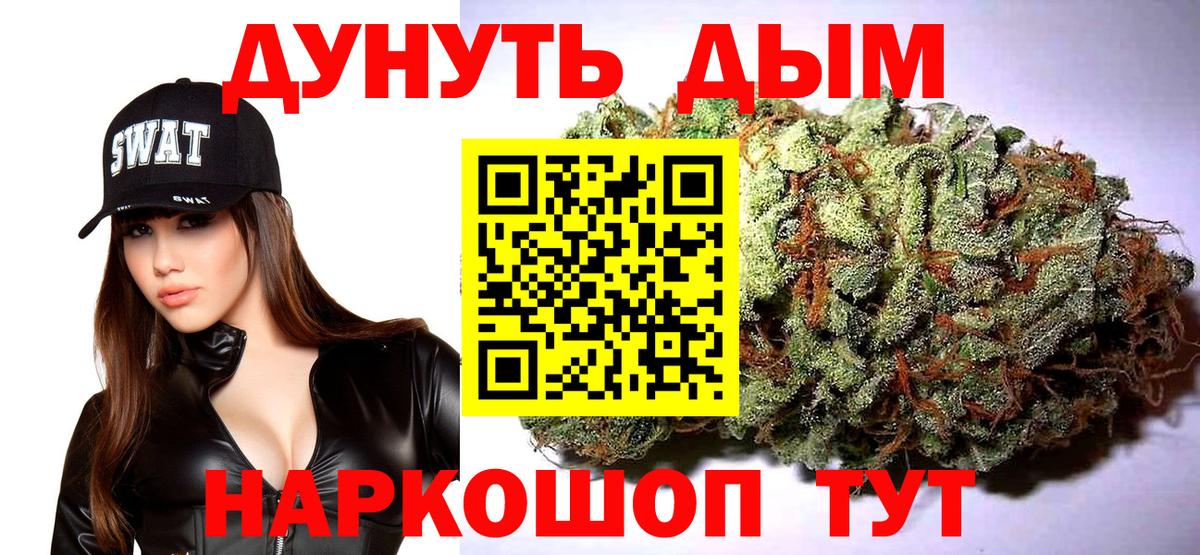 Каннабис MAZAR Шали